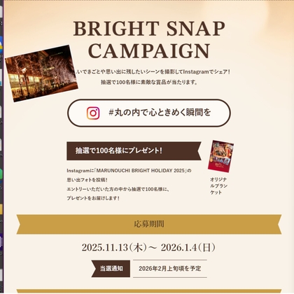 X懸賞(Twitter懸賞)】武内駿輔さん＆橘茉莉花さん直筆サイン入りコラボ