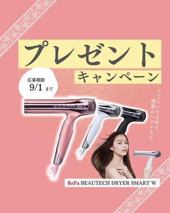 リファビューテック ドライヤースマート ダブル ピンクReFa ReFa