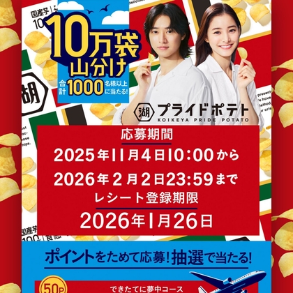 【専用①】 プロモ 色違い 懸賞 プレゼントキャンペーン 3枚セット Wonderland Wars』「オリジナルグッズプレゼントキャンペーン 第16弾