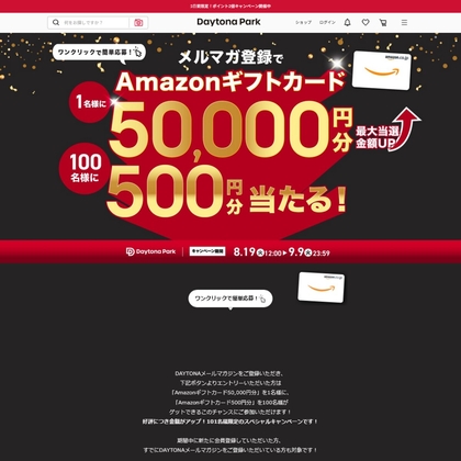 高木真備選手のサイン入りスマホスタンド Amazon.co.jp: 高木真備 サイン入り スマホ アクリルスタンド