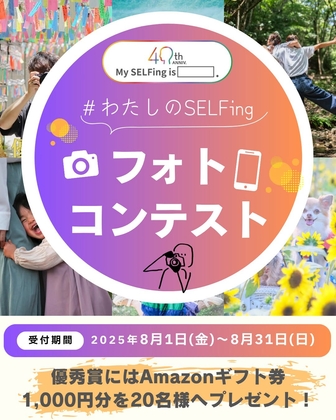 ふつうの軽音部　懸賞品　ちっこいアクスタセット　　ブロマイド② Amazon.co.jp: ふつうの軽音部 懸賞品 ちっこいアクスタセット