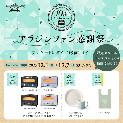 カグラバチ　ポスター　当選　懸賞 カグラバチ ポスター 当選 懸賞 カグラバチ ポスター 当選 懸賞