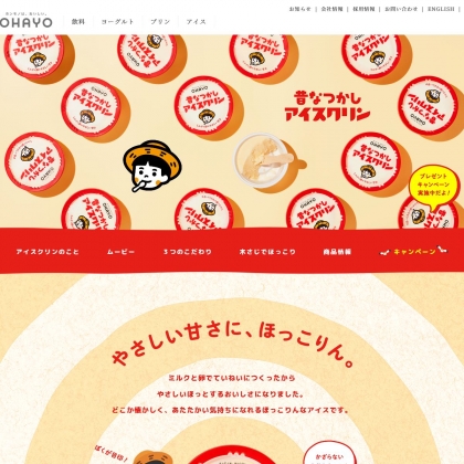 その場で当たる Line懸賞 サーティワン アイスクリームレギュラーシングルギフト券を1000名様にプレゼント 〆切07月31日 長谷工グループ その場で当たる Line懸賞 サーティワン アイスクリームレギュラーシングルギフト券を1000名様にプレゼント 〆切07月31日 長谷工グループ