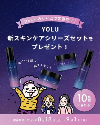 ☆F　このセットは即購入OK!│イオ-ヌクリーム ２& ローション 1 ☆T このセットは即購入OK！│ イオ-ヌクリーム2 &ローション2