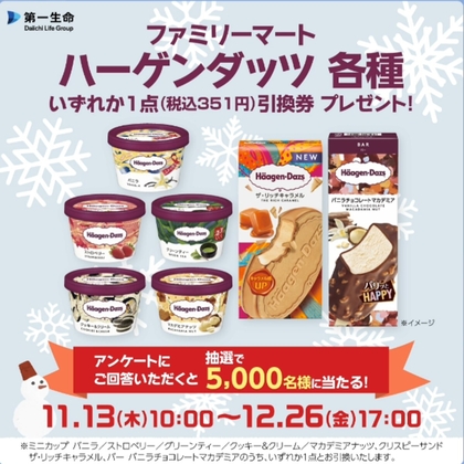 X懸賞(Twitter懸賞)】「スカディ」役伊瀬茉莉也さんのサイン色紙