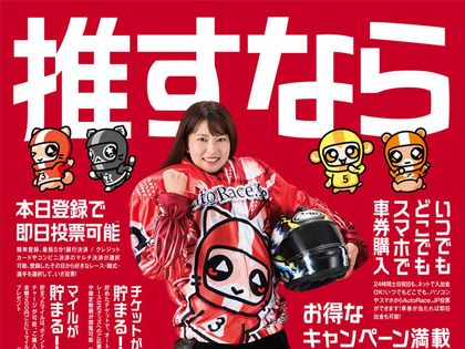 X懸賞(Twitter懸賞)】北市唯選手サイン入りオトもっちQUOカード500円分