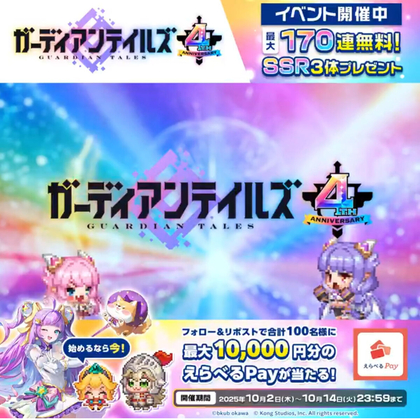 学園アイドルマスター 篠澤広 オリジナル法被-サントリーキャンペーン当選品 m94701089055_1.jpg?1725260600