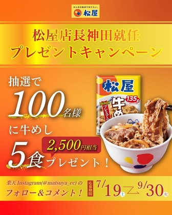 【懸賞当選品】三幸製菓×薬屋のひとりごと　オリジナルタペストリー　当選人数50名 三幸製菓 on X: 