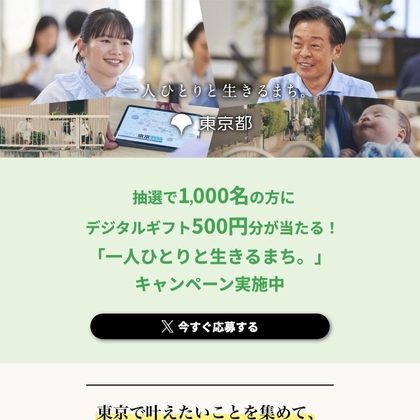 X懸賞(Twitter懸賞)】小野坂昌也さん 小清水亜美さんサイン入り公式