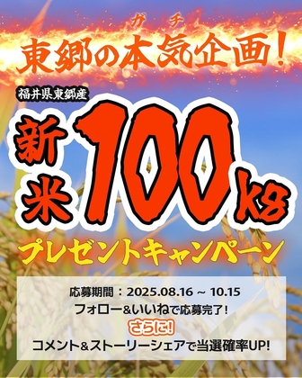 森伊蔵」1800mlを1名様にプレゼント【〆切12月27日】荒木酒店
