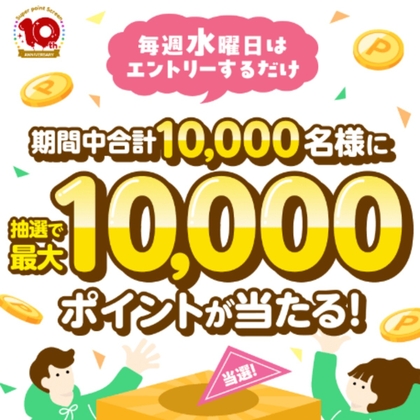 X懸賞(Twitter懸賞)】『アオのハコ』15 書店用ポスターを3名様に