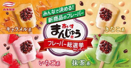 キャラ福くじ とっとこハム太郎 B賞 E賞セット とっとこハム太郎」キャラ福くじ 実物写真のご紹介