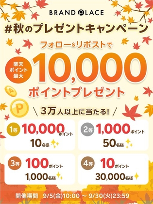 X懸賞(Twitter懸賞)】JINCHA+JINROセットを40名様にプレゼント