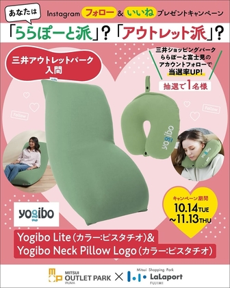 クッションが当たるプレゼント一覧 【懸賞生活】締切順