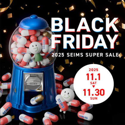 井上尚弥/井上拓真/井上真吾サイン入りグッズ2点セット（キャンペーン当選品） 井上尚弥/井上拓真/井上真吾サイン入りグッズ2点セット（キャンペーン