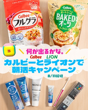 ⭕️美品当時品⭕ バーコードバトラー superV 懸賞当選カルビーファイル付 EPOCH - バーコードバトラー スーパーV 八龍将軍·オロチ丸の通販