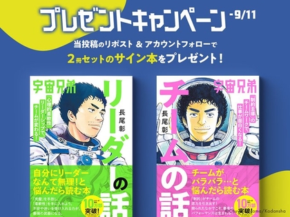 サイン・プロマイド・色紙が当たるプレゼント一覧 【懸賞生活】