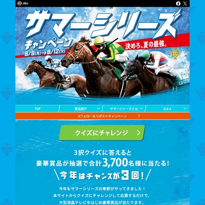Panasonic 4K液晶テレビ65V型＆ホームシアターオーディオシステム　グルメカタログギフト「ア・ラ・グルメ オープン ハート」　QUOカード500円分ほかを合計3700名様にプレゼント ｜ 懸賞生活