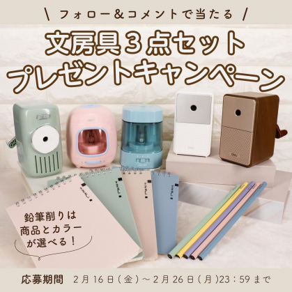 若者に人気のブランド 未開封】イトオテルミー 家庭 すめる 300本×2 2箱 テルミー線 冷え対策・保温グッズ