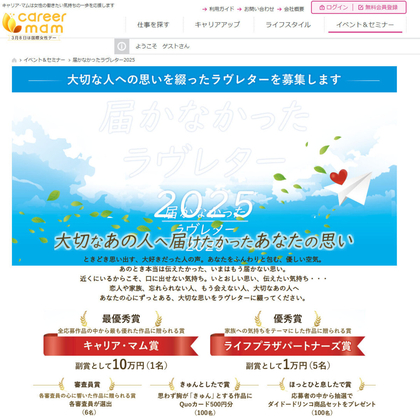 X懸賞(Twitter懸賞)】「極楽街」ジャンプSQ.7月特大号の描き X懸賞(Twitter懸賞)】「極楽街」ジャンプSQ.7月特大号の描き