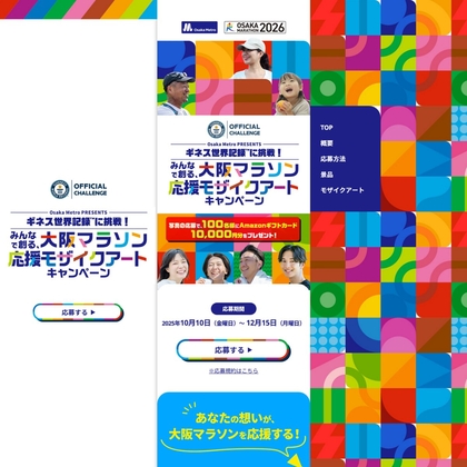 X懸賞(Twitter懸賞)】大沢たかおさんサイン色紙 auPAY残高1万円分を6名
