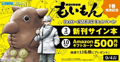 新刊など ツギクルブックス – 次世代型新レーベル