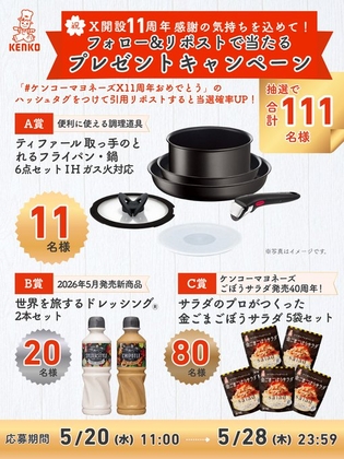 FAL様 リクエスト 6点 まとめ商品 X懸賞(Twitter懸賞)】T-fal 取っ手のとれるフライパン＆鍋6点セット