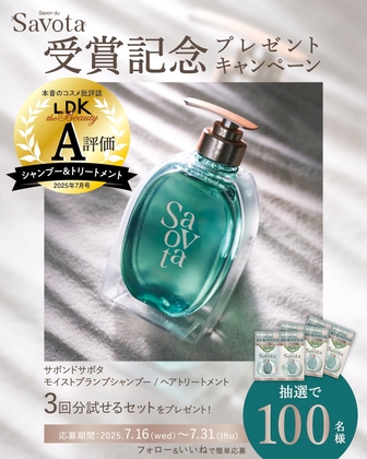 ❤︎ガンジュン大好き❤︎様　トリートメントSARARITO ミスト同梱 なんと、Zuttiが6つストック買いしたディフューザーとして