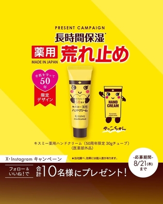 期間限定お値下げ❥KISSUI KUON LOTIONESSENCE/CREAM Kose Wrinkle Care White Moist Essence 180ml – Buy Me Japan