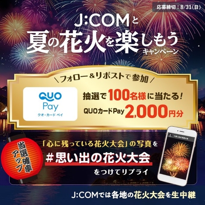 正反対な君と僕 完結記念 メモリアルアクリルブロック 正反対な君と僕』アクリルminiブロック4個セット BE1