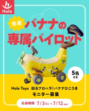 X懸賞(Twitter懸賞)】ピカチュウ（うすいろ）の大きなアクスタを25名様