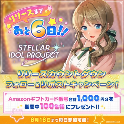 Amazonギフト券1000円分を合計100名様にプレゼント ｜ 懸賞生活