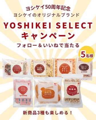 プロメディアルうるおいお試しセット化粧水×乳液 14日分を10名様に