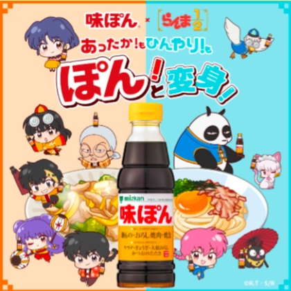 X懸賞(Twitter懸賞)】びっくりドンキーお食事券1万円分を50名様