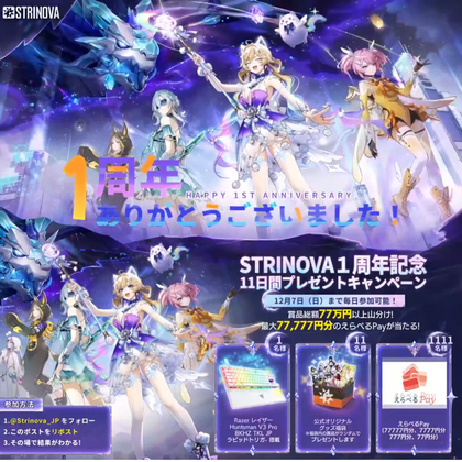 限定10個 ウマ娘 直筆サイン入り BOSS置いとくボックス 当選品 BOSS