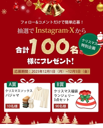 X懸賞(Twitter懸賞)】欅坂46メンバーサイン入りポスターを1名様に