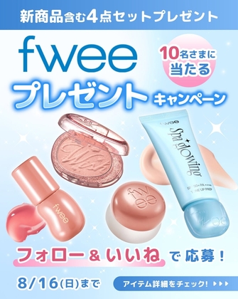X懸賞(Twitter懸賞)】イカゲーム5人6脚ゲームセット コラボ商品セット