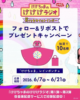 Instagram懸賞】A5クリアファイル3点セット（こぐまちゃん＆11ぴきの