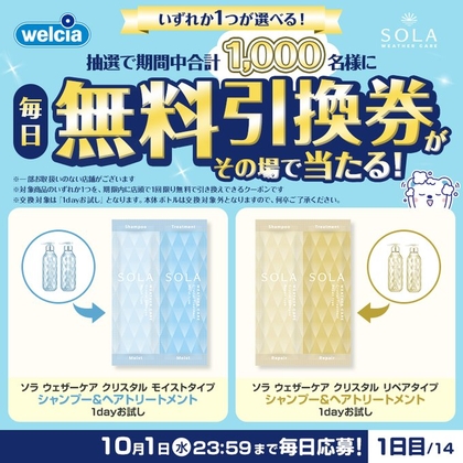 [限定品] ポケモンユナイト3周年 オリジナルパズル& シール 限定品] ポケモンユナイト3周年 オリジナルパズル& シール