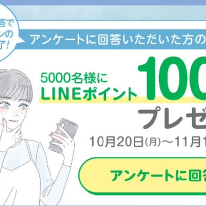 ジャンプ連載作家 初期短編集 投稿者限定特典‼︎ 最終候補者以上に
