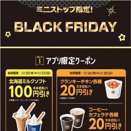 トリプキャンペーン用 X懸賞(Twitter懸賞)】ジブン解放資金50万円 ドリトスdipセットを51名様