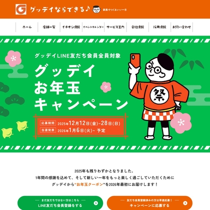 宮部のぞみ 直筆サイン入りポストカード FRIDAY フライデー☆抽プレ懸賞応募券5枚☆宮部のぞみ☆直筆サイン入り