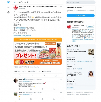 Twitter懸賞 たたかうマヌカハニー3袋 午後の紅茶ストレートティー ザ マイスターズ オレンジティーセットを10名様にプレゼント 〆切年11月15日 カンロ Twitter懸賞 たたかうマヌカハニー3袋 午後の紅茶ストレートティー ザ マイスターズ オレンジティーセットを10名様にプレゼント 〆切年11月15日 カンロ