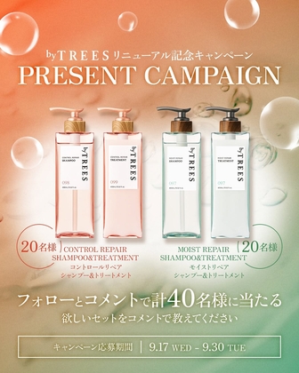 Life & And.❣️シャンプー SトリートメントM❣️２５００mlセット pa299a0ec5a4c76c492922136f81e7