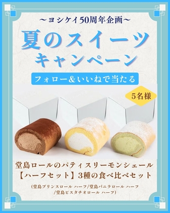 X懸賞(Twitter懸賞)】遊戯王マスターデュエル特製コレクトファイル