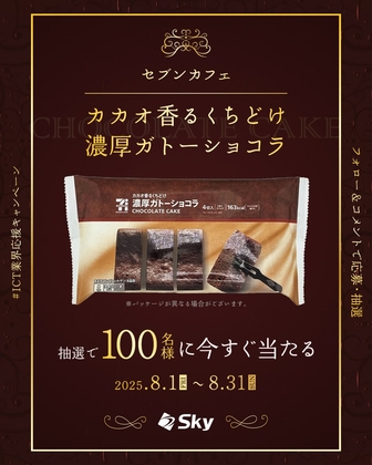 【非売】森永ラムネ「受験応援！キャンペーン！」当選　我妻善逸 大粒ラムネ」と「鬼滅の刃」がコラボ 「受験応援!!キャンペーン