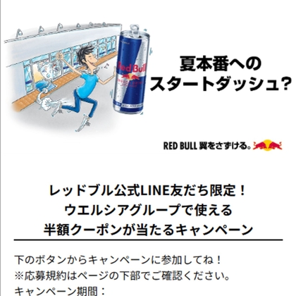 X懸賞(Twitter懸賞)】神里琴音選手サイン入り オリジナルタオルを1名様