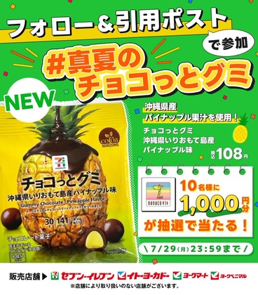 ⑫ ナナコ ギフト 10000円分 ギフトID通知 nanaco ギフトコード メールにて コードを連絡 セブンイレブン イトーヨーカドー Tポイント消化 nanacoギフトの使用方法を詳しく解説！nanacoにチャージできる | Giftissue