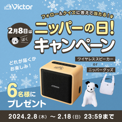 SP-WM01BT | オーディオ | Victor