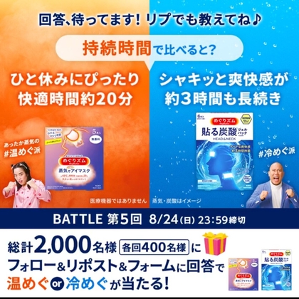 ダイの大冒険　勇者アバン　デスクマット　プレイマット　懸賞当選品　非売品 ダイの大冒険』 『勇者アバンと獄炎の魔王』 公式 on X